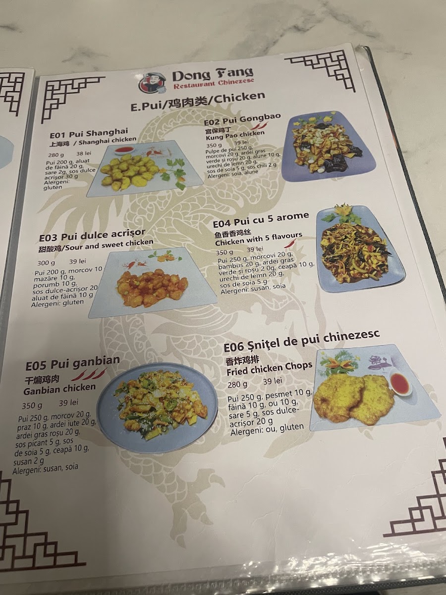 Dong Fang Restaurant Chinezesc Photo Menu 2