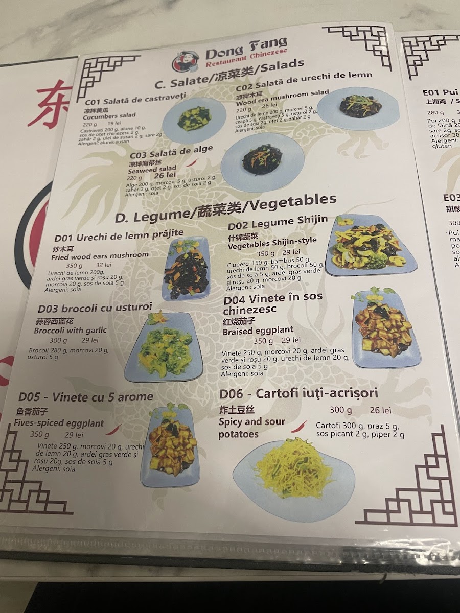 Dong Fang Restaurant Chinezesc Photo Menu 4