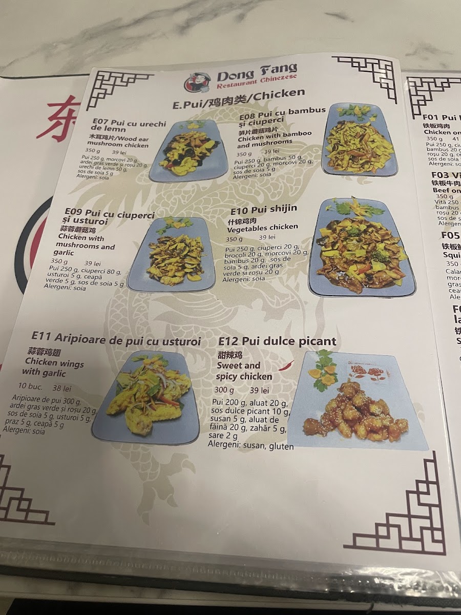 Dong Fang Restaurant Chinezesc Photo Menu 8