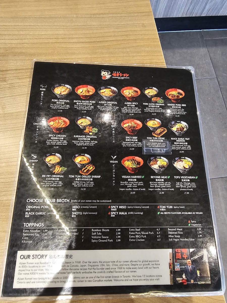 Ajisen Ramen (Newmarket) Photo Menu 7