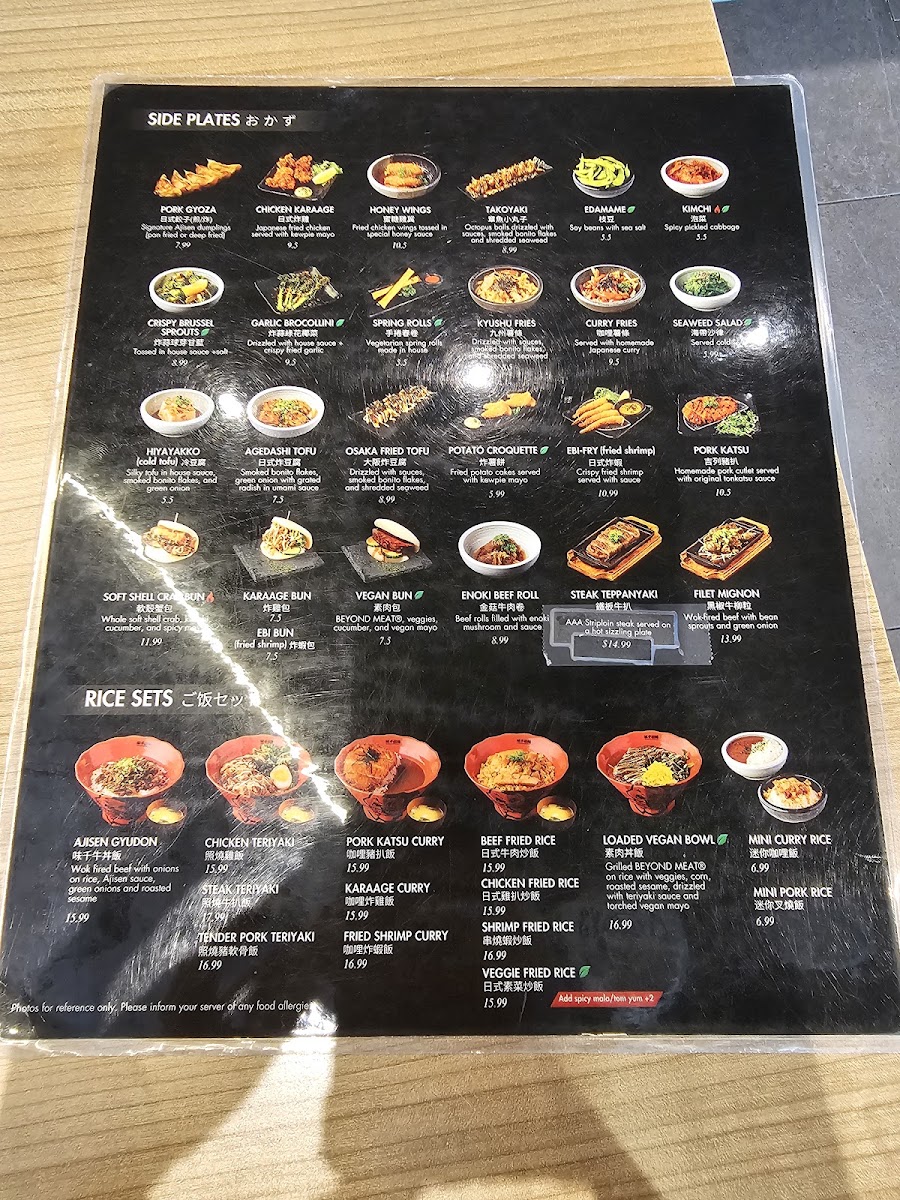 Ajisen Ramen (Newmarket) Photo Menu 9