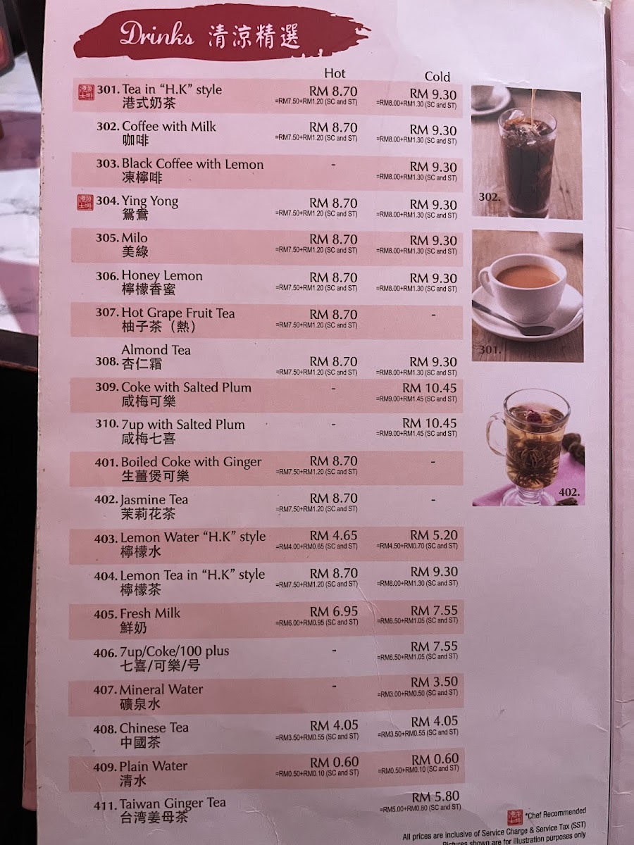 Chatterbox @ Sunway 163 Mall 港士港啡 Photo Menu 6