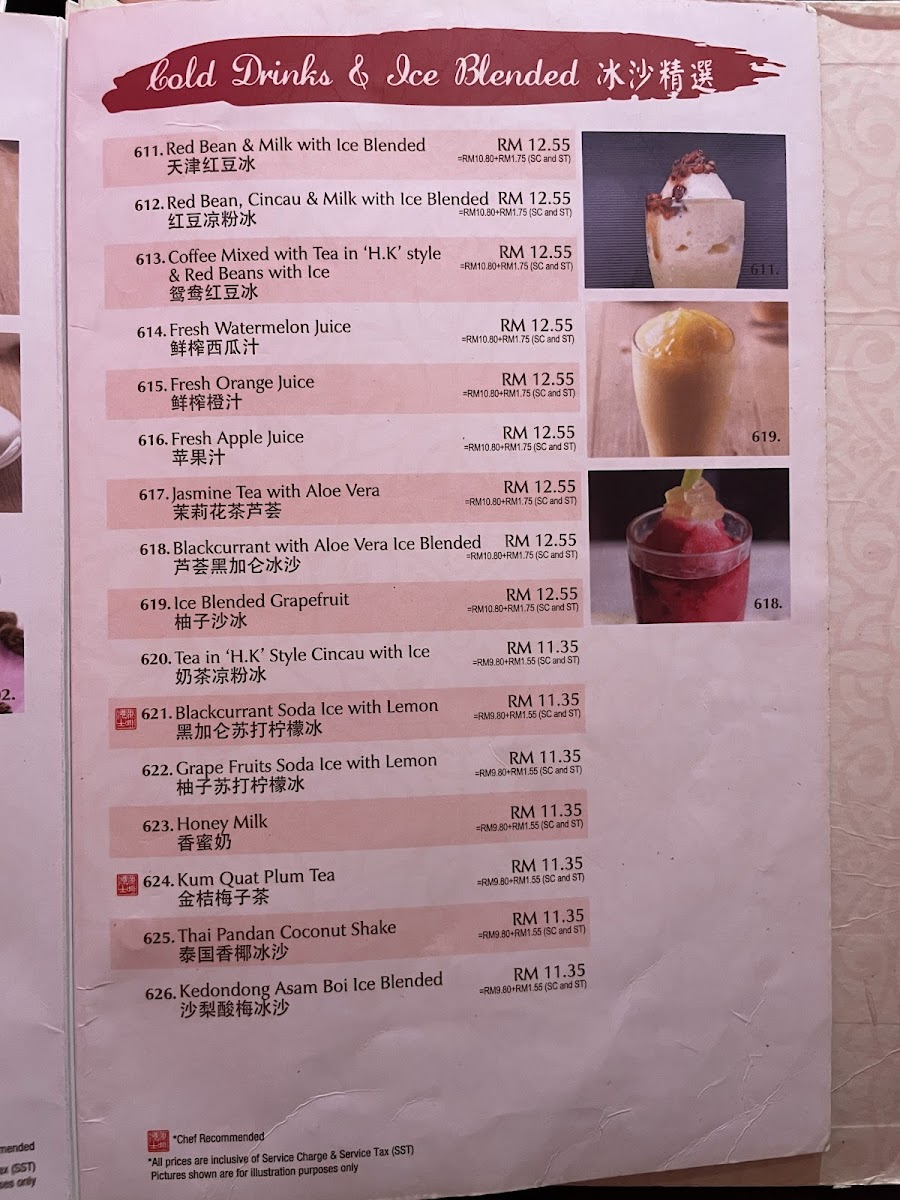 Chatterbox @ Sunway 163 Mall 港士港啡 Photo Menu 7