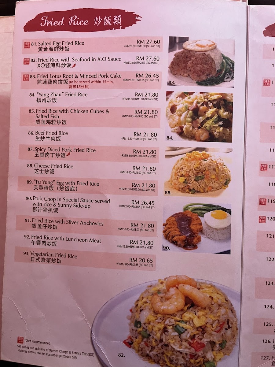 Chatterbox @ Sunway 163 Mall 港士港啡 Photo Menu 8