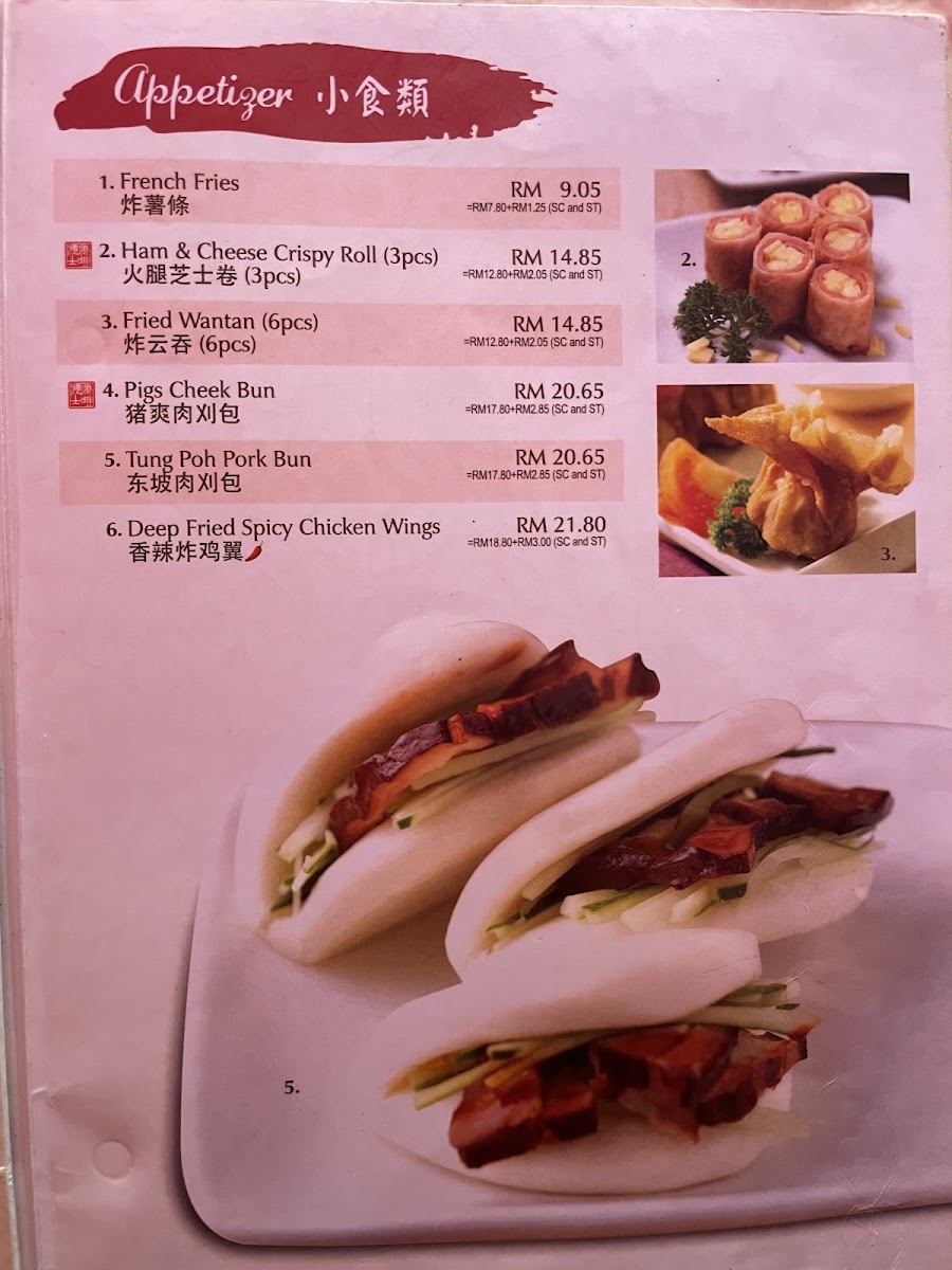Chatterbox @ Sunway 163 Mall 港士港啡 Photo Menu 9