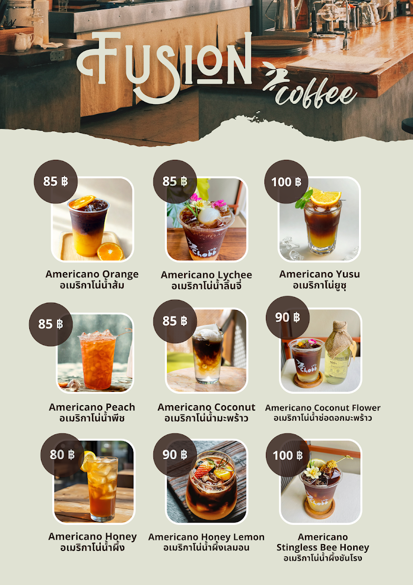 Chobb Cafe’ (Hat Yai) ร้านชอบบ หาดใหญ่ Photo Menu 2