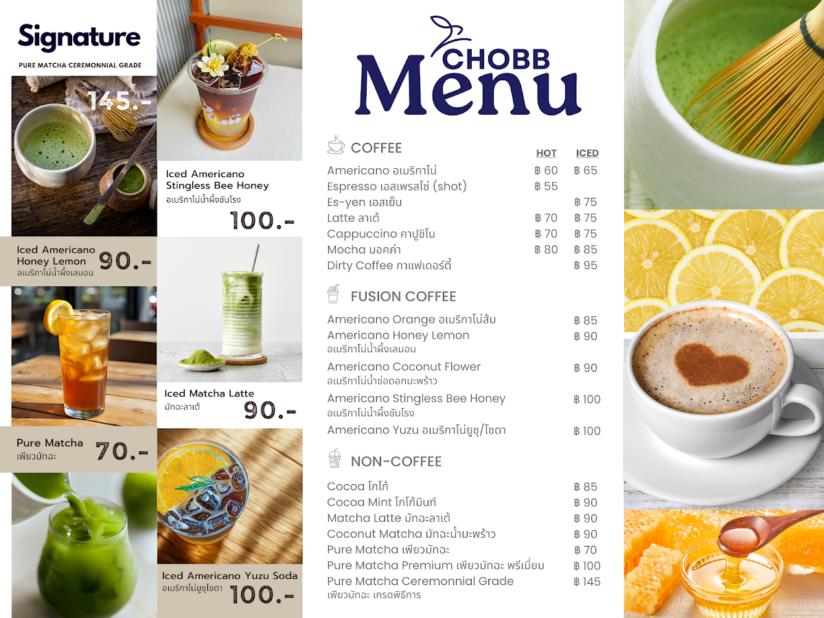 Chobb Cafe’ (Hat Yai) ร้านชอบบ หาดใหญ่ Photo Menu 3