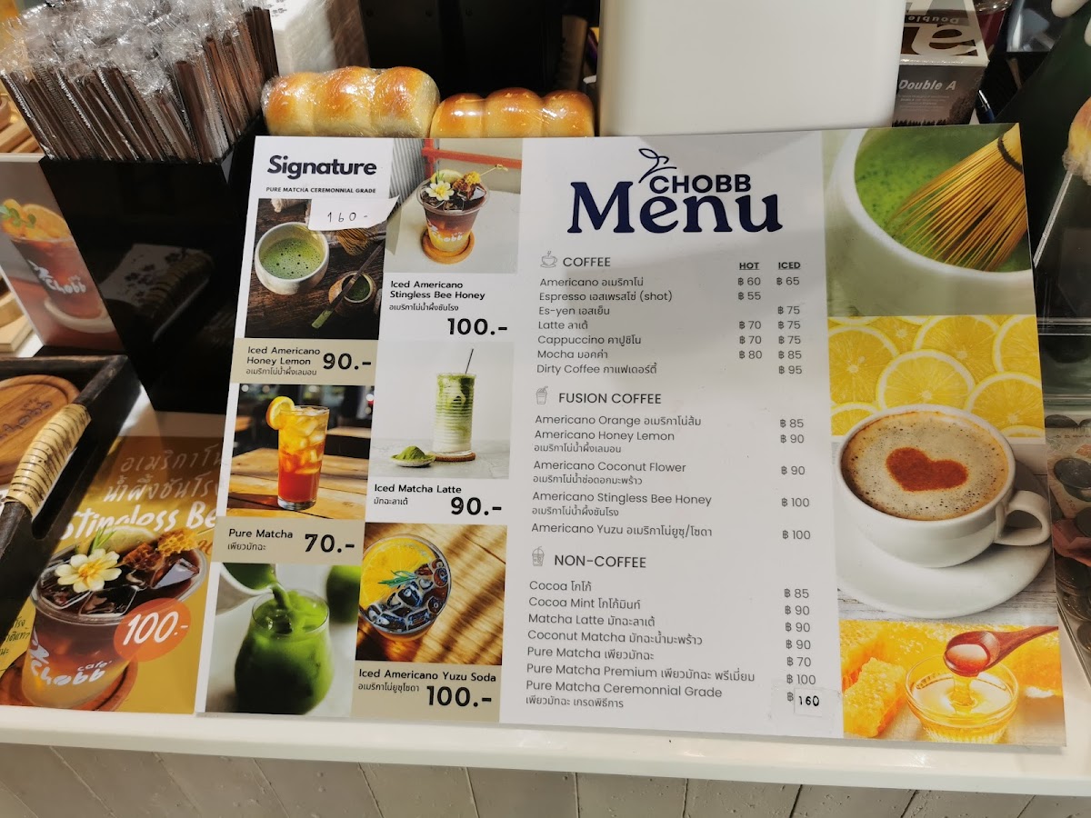 Chobb Cafe’ (Hat Yai) ร้านชอบบ หาดใหญ่ Photo Menu 5