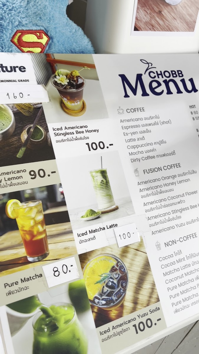 Chobb Cafe’ (Hat Yai) ร้านชอบบ หาดใหญ่ Photo Menu 7