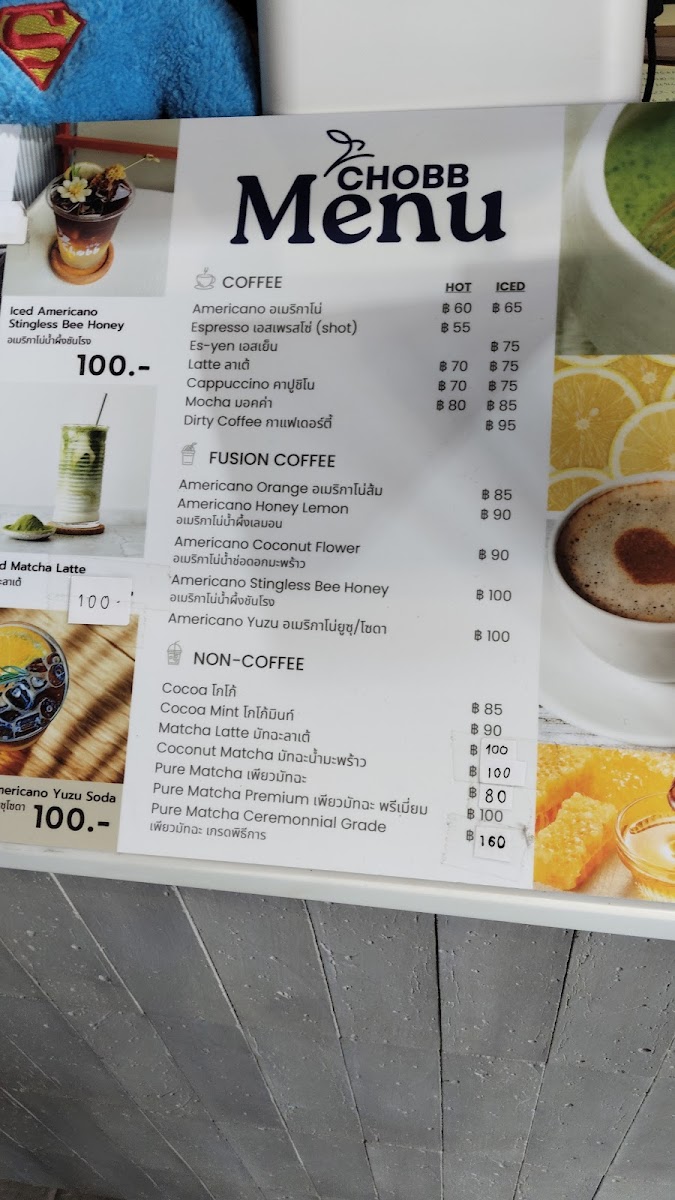 Chobb Cafe’ (Hat Yai) ร้านชอบบ หาดใหญ่ Photo Menu 9