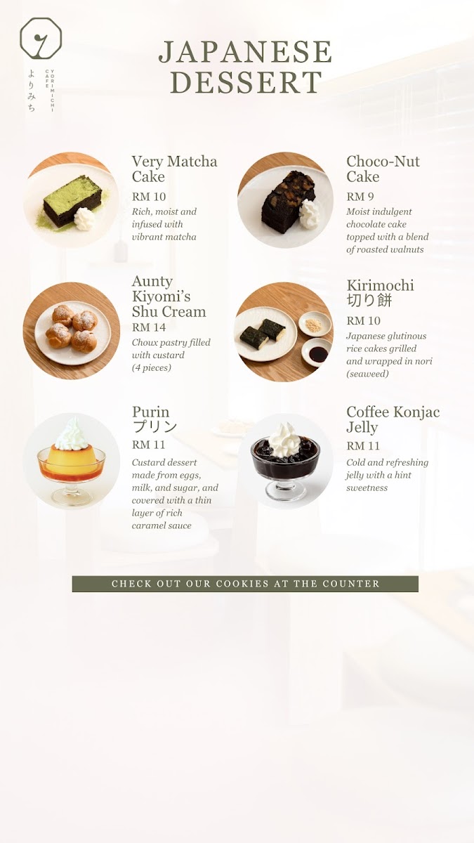 Yorimichi Cafeよりみち Photo Menu 3