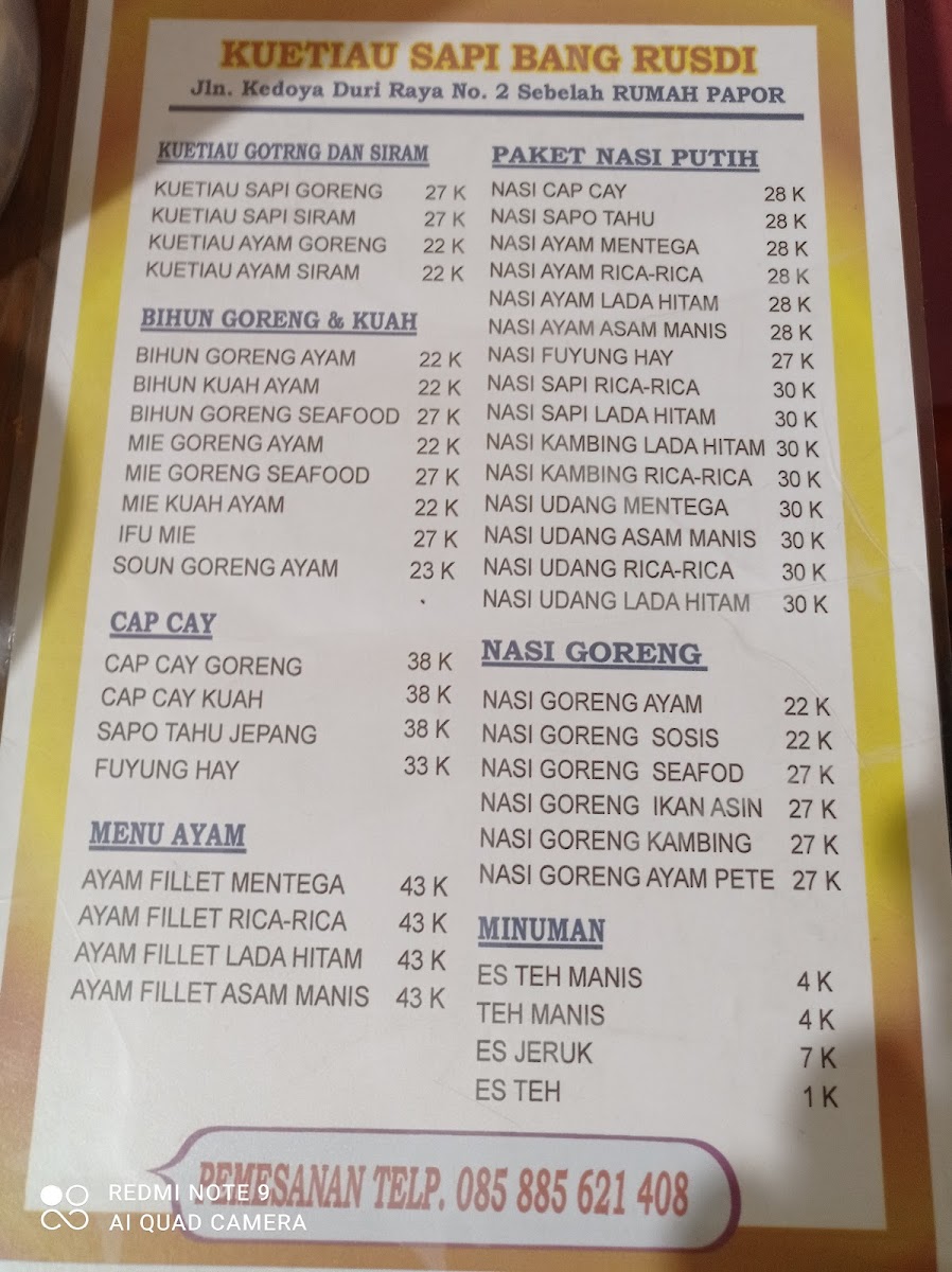 Kwetiau Sapi Elok Bang Rusdi Photo Menu 3
