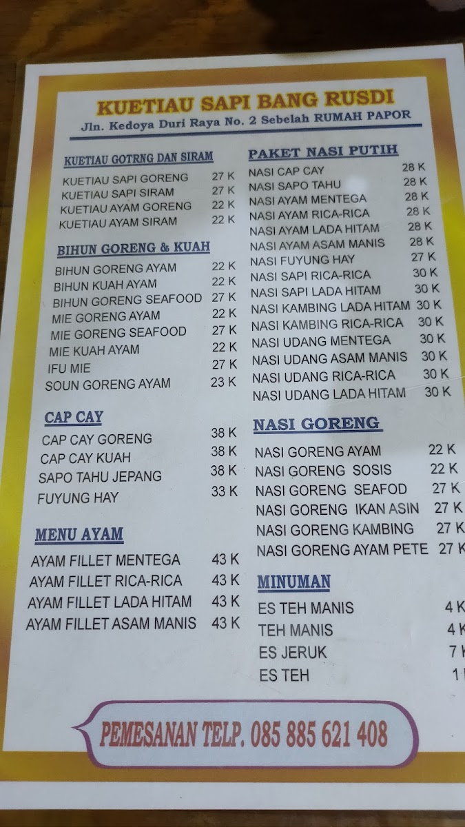 Kwetiau Sapi Elok Bang Rusdi Photo Menu 5