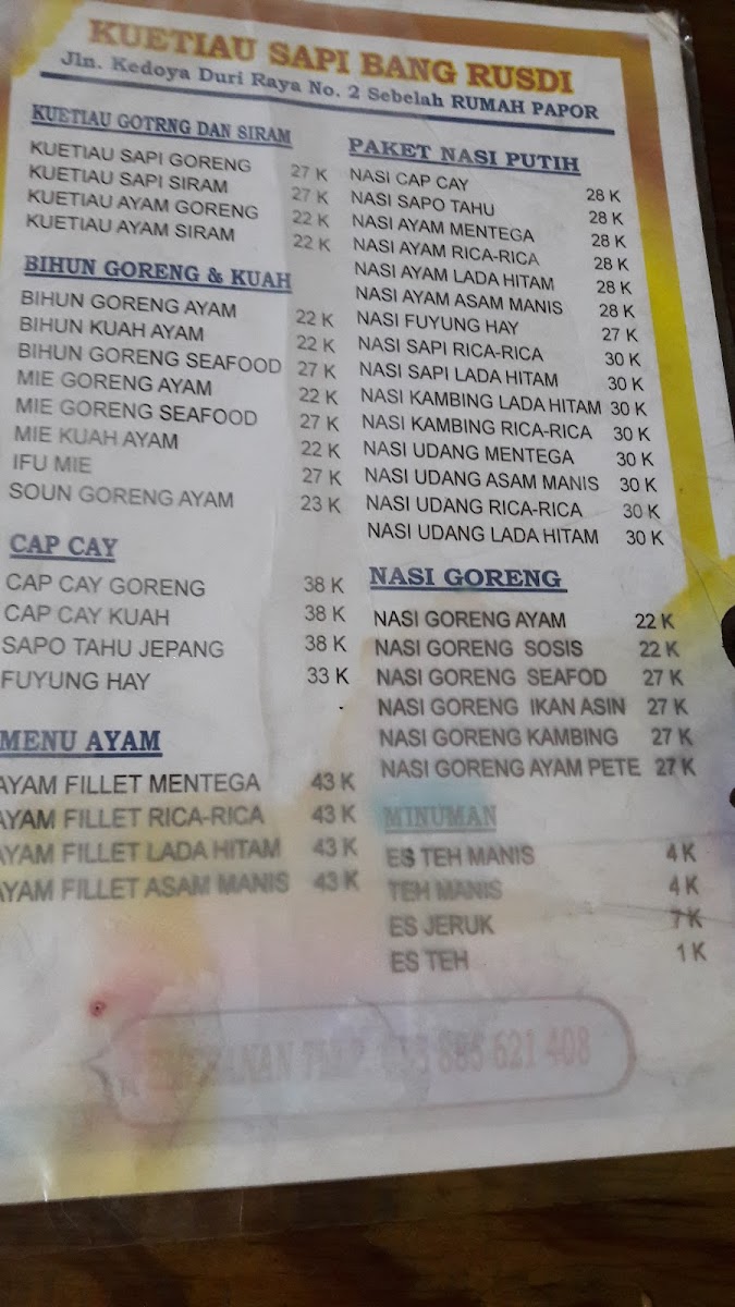 Kwetiau Sapi Elok Bang Rusdi Photo Menu 6
