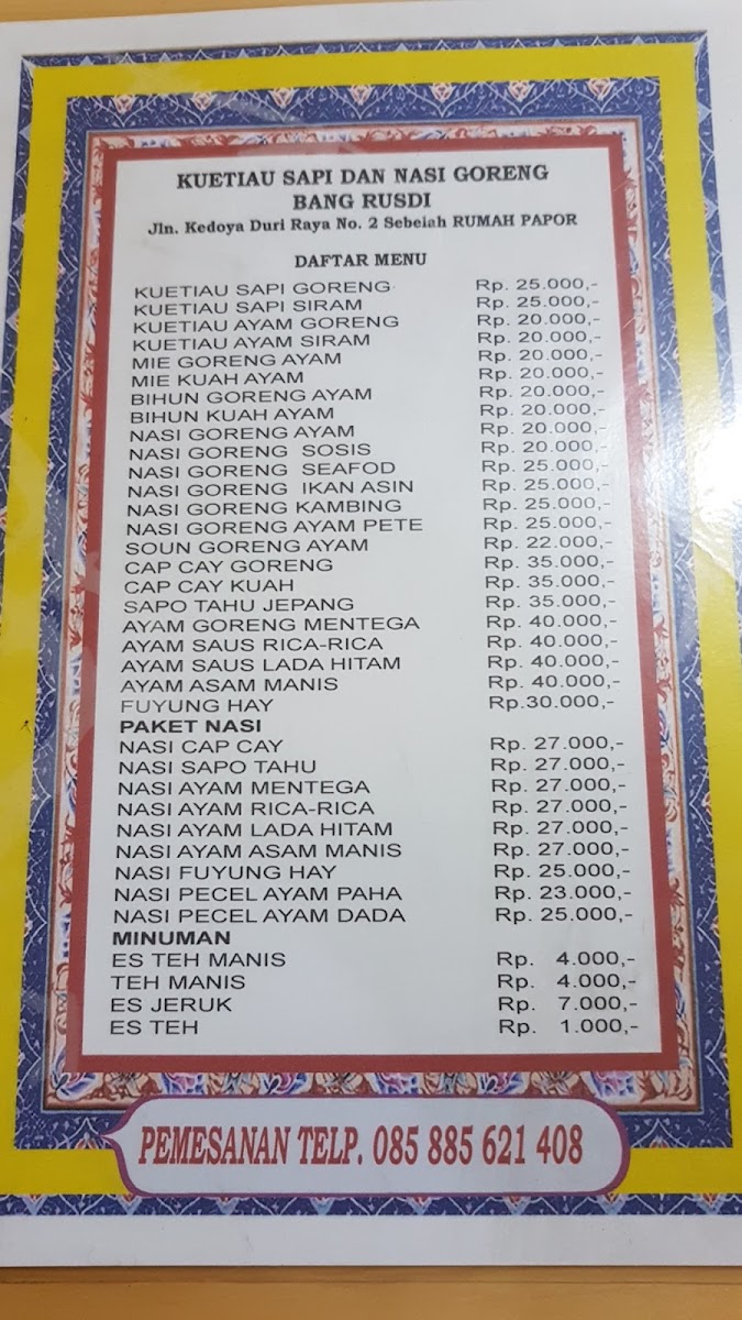 Kwetiau Sapi Elok Bang Rusdi Photo Menu 7