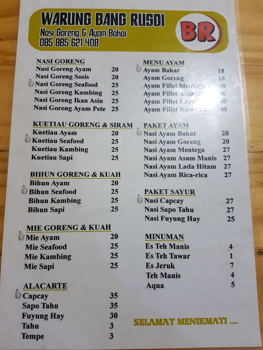 Kwetiau Sapi Elok Bang Rusdi Photo Menu 8