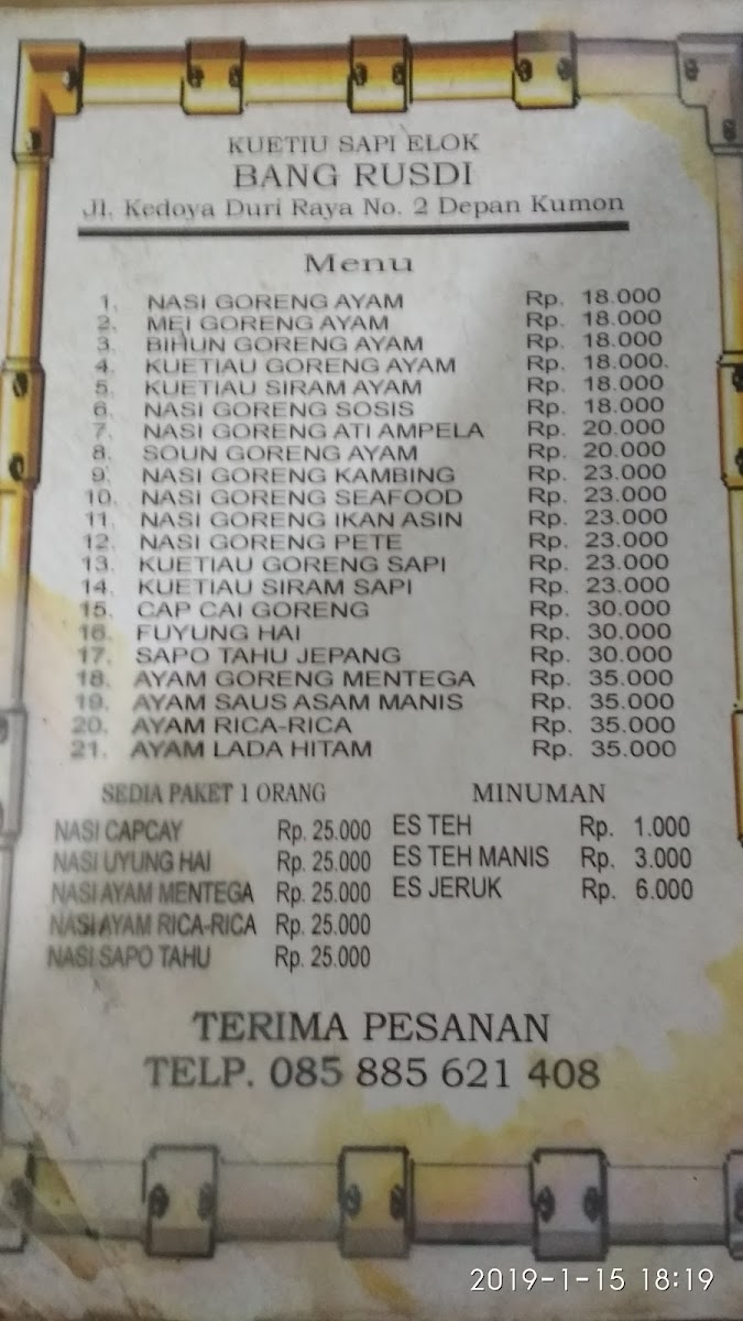 Kwetiau Sapi Elok Bang Rusdi Photo Menu 9