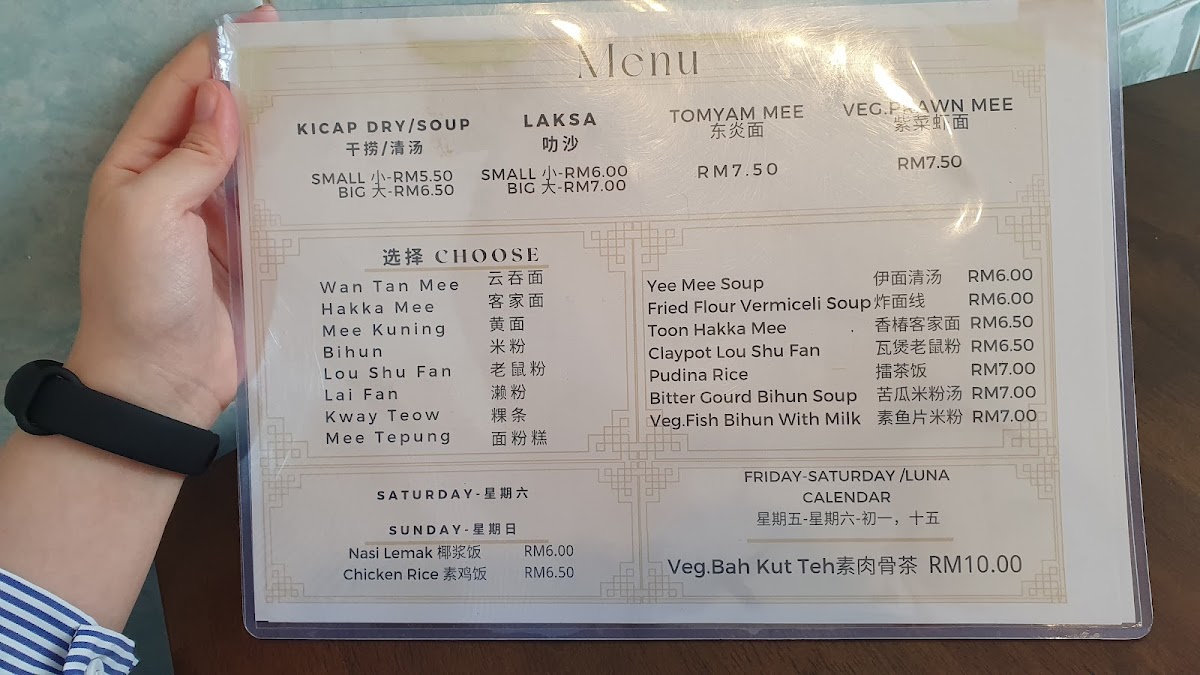 Delicious Vegetarian Food Restaurant Photo Menu 1