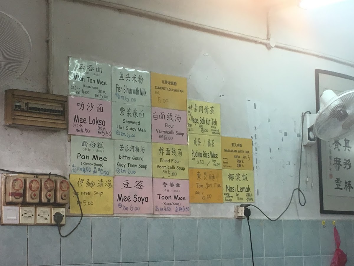 Delicious Vegetarian Food Restaurant Photo Menu 10