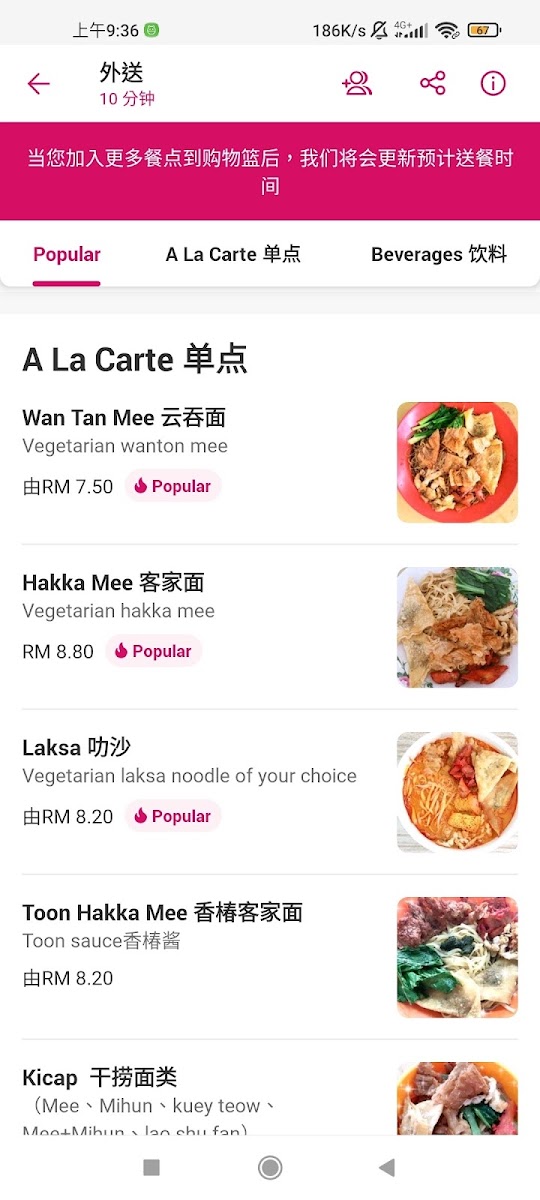 Delicious Vegetarian Food Restaurant Photo Menu 2