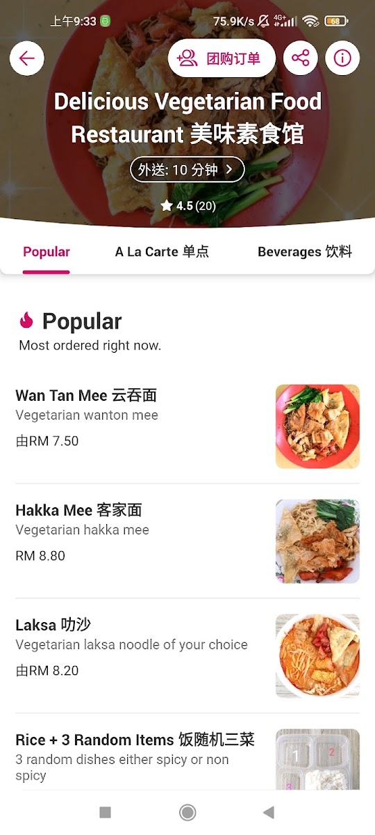 Delicious Vegetarian Food Restaurant Photo Menu 3