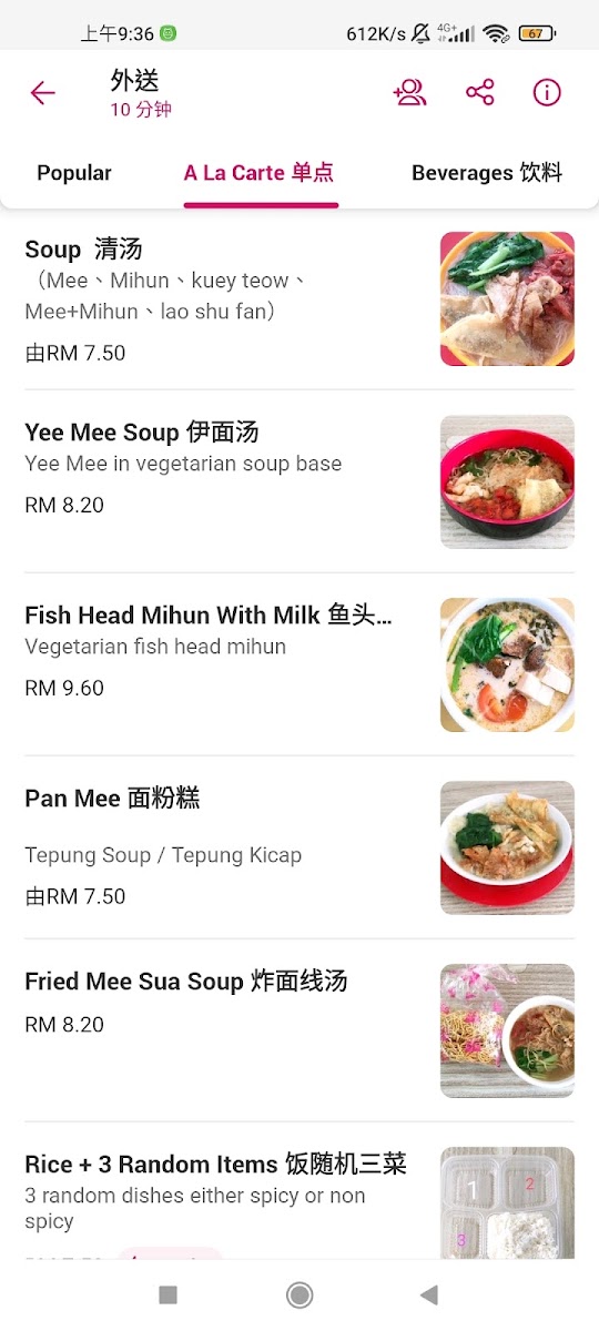 Delicious Vegetarian Food Restaurant Photo Menu 4