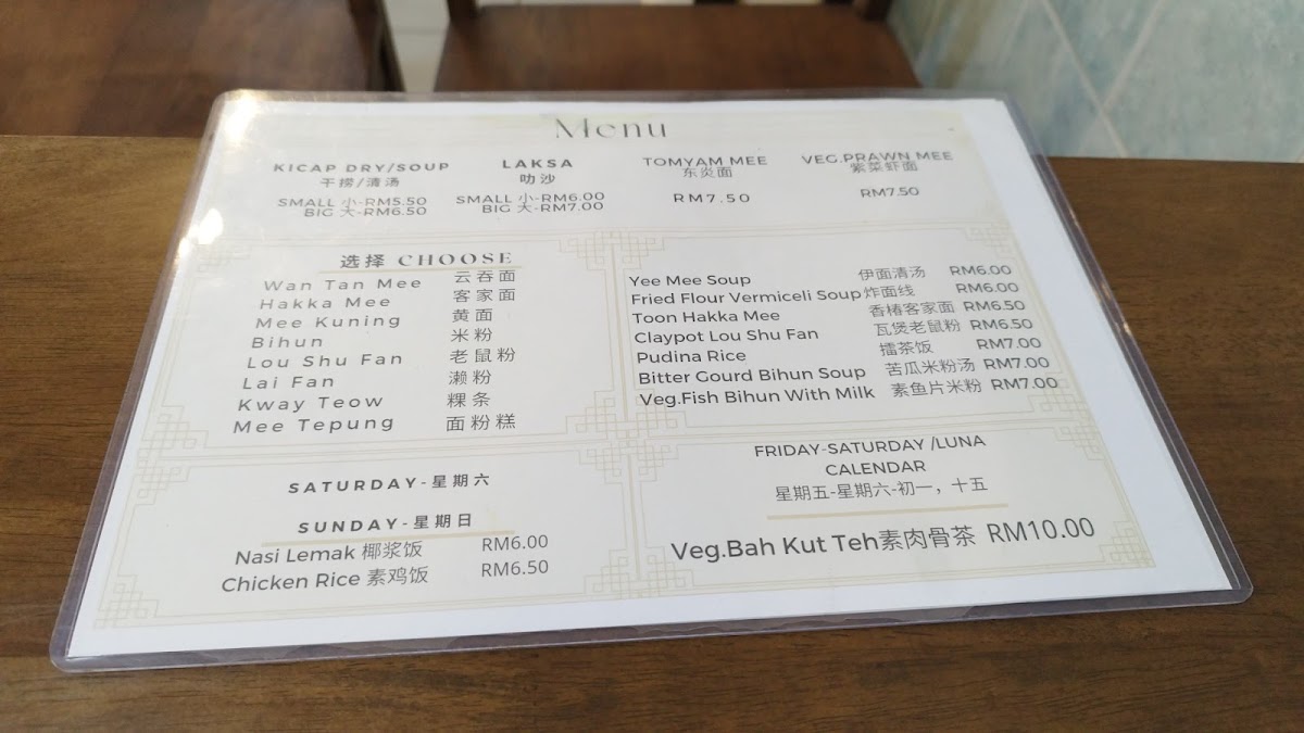 Delicious Vegetarian Food Restaurant Photo Menu 5