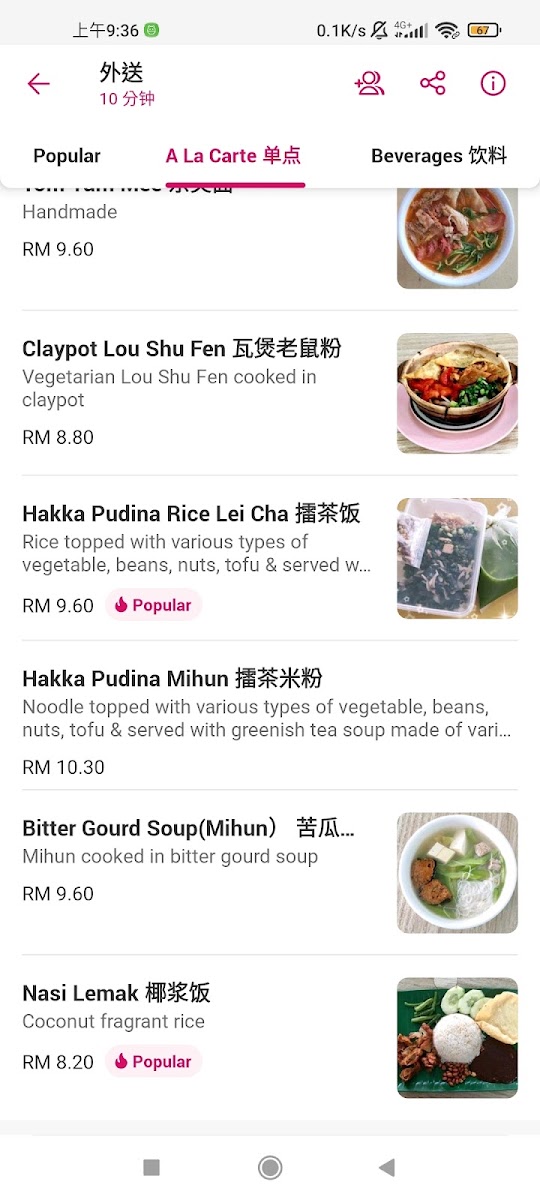 Delicious Vegetarian Food Restaurant Photo Menu 6