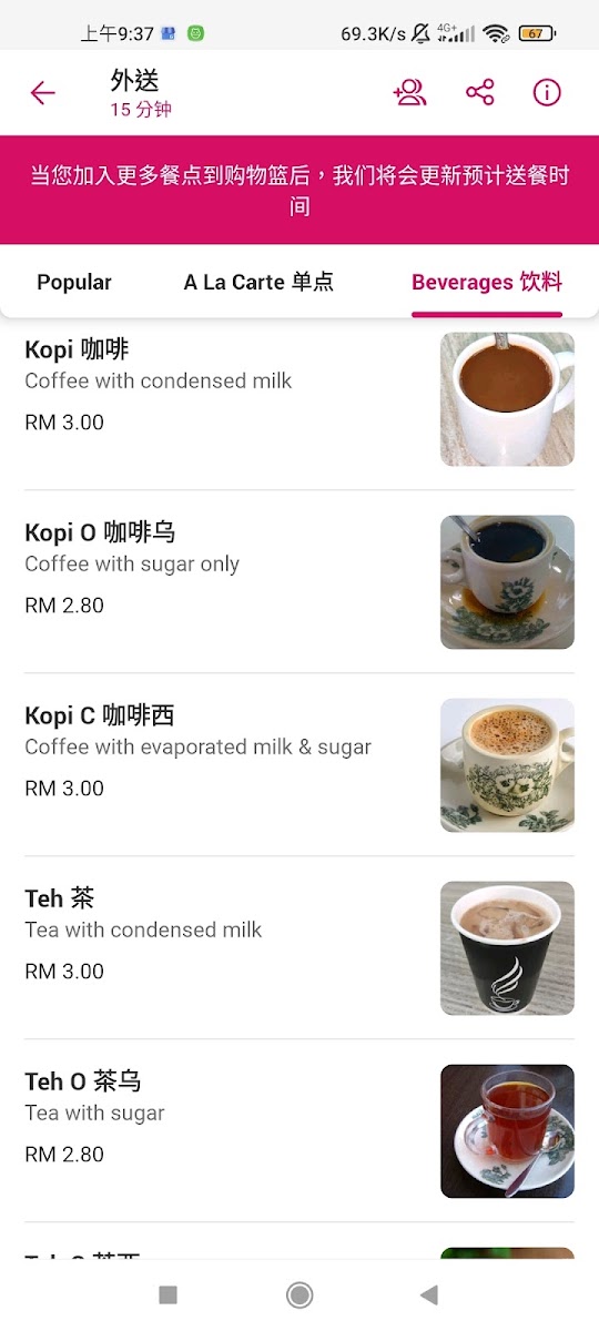 Delicious Vegetarian Food Restaurant Photo Menu 7