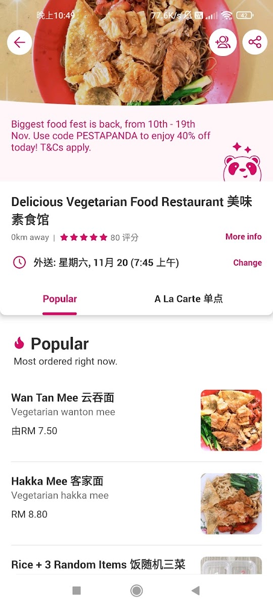 Delicious Vegetarian Food Restaurant Photo Menu 8
