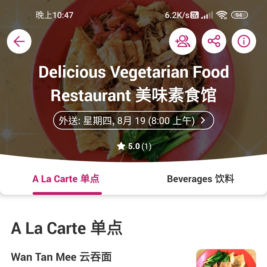 Delicious Vegetarian Food Restaurant Photo Menu 9