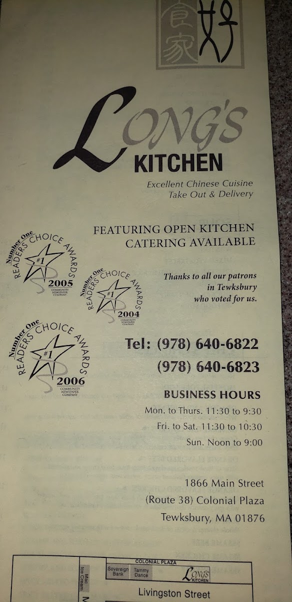 Long's Kitchen Photo 2