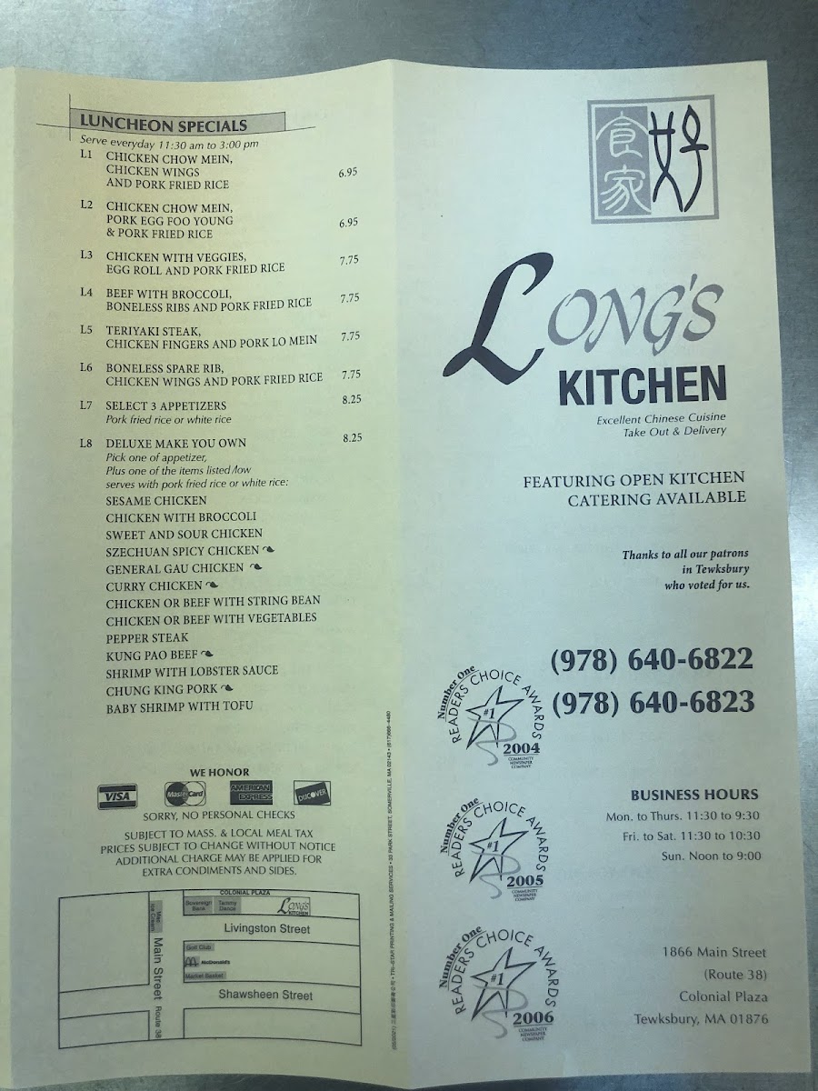 Long's Kitchen Photo 3