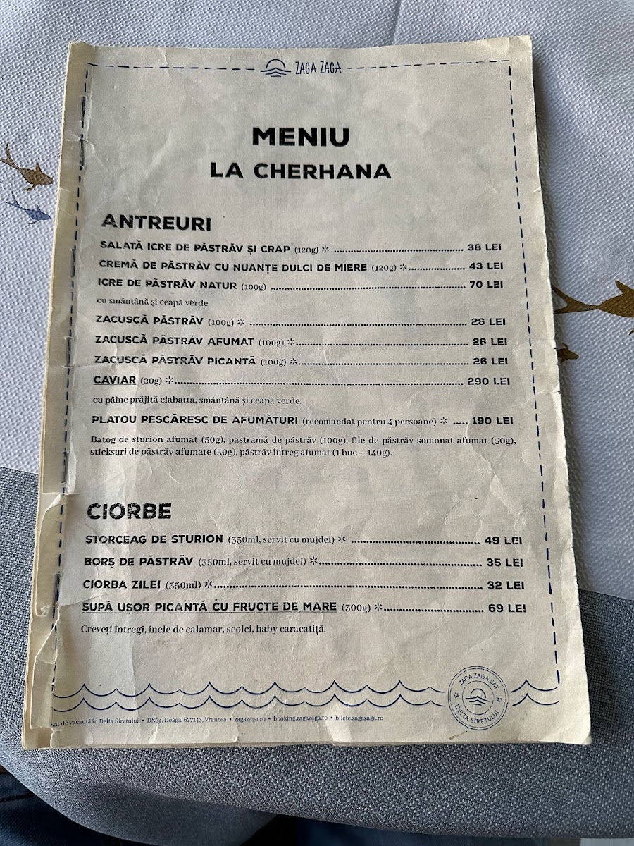Cherhana Zaga Zaga Photo Menu 1