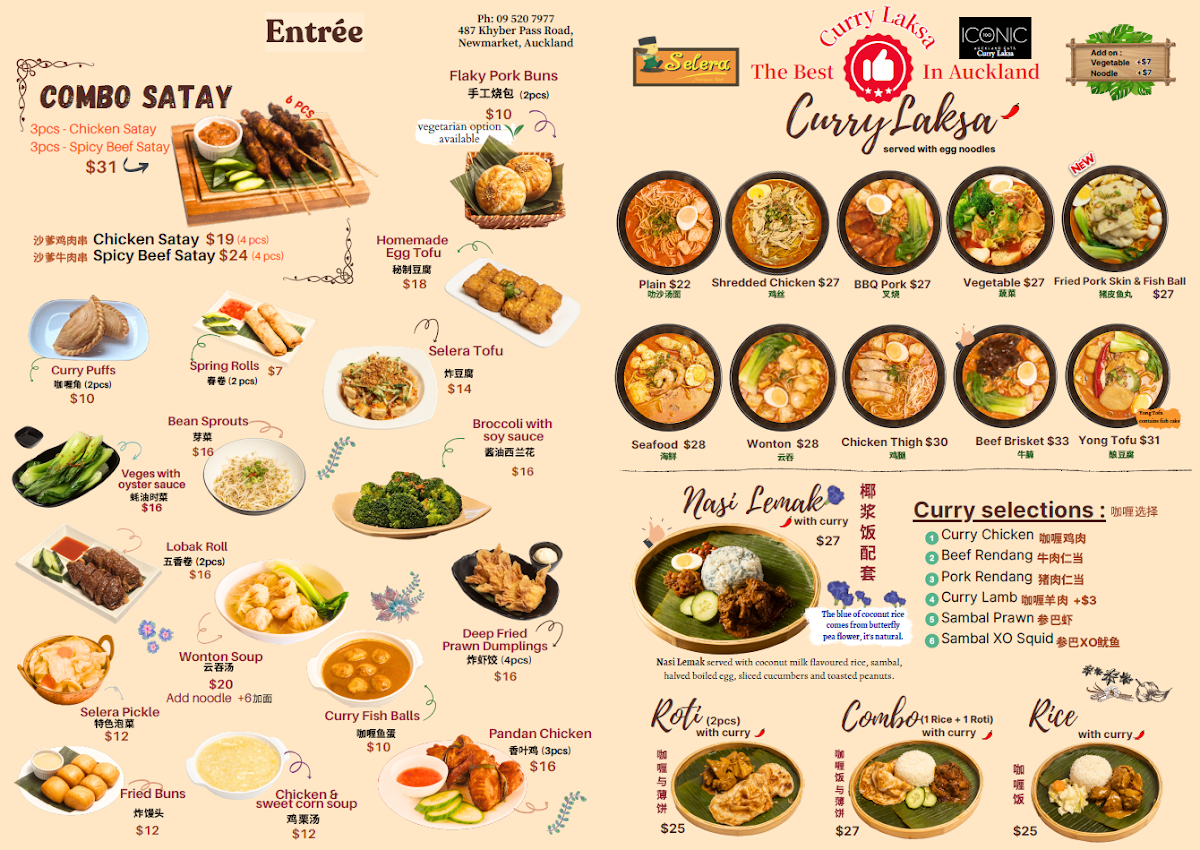 Selera Delight Photo Menu 1