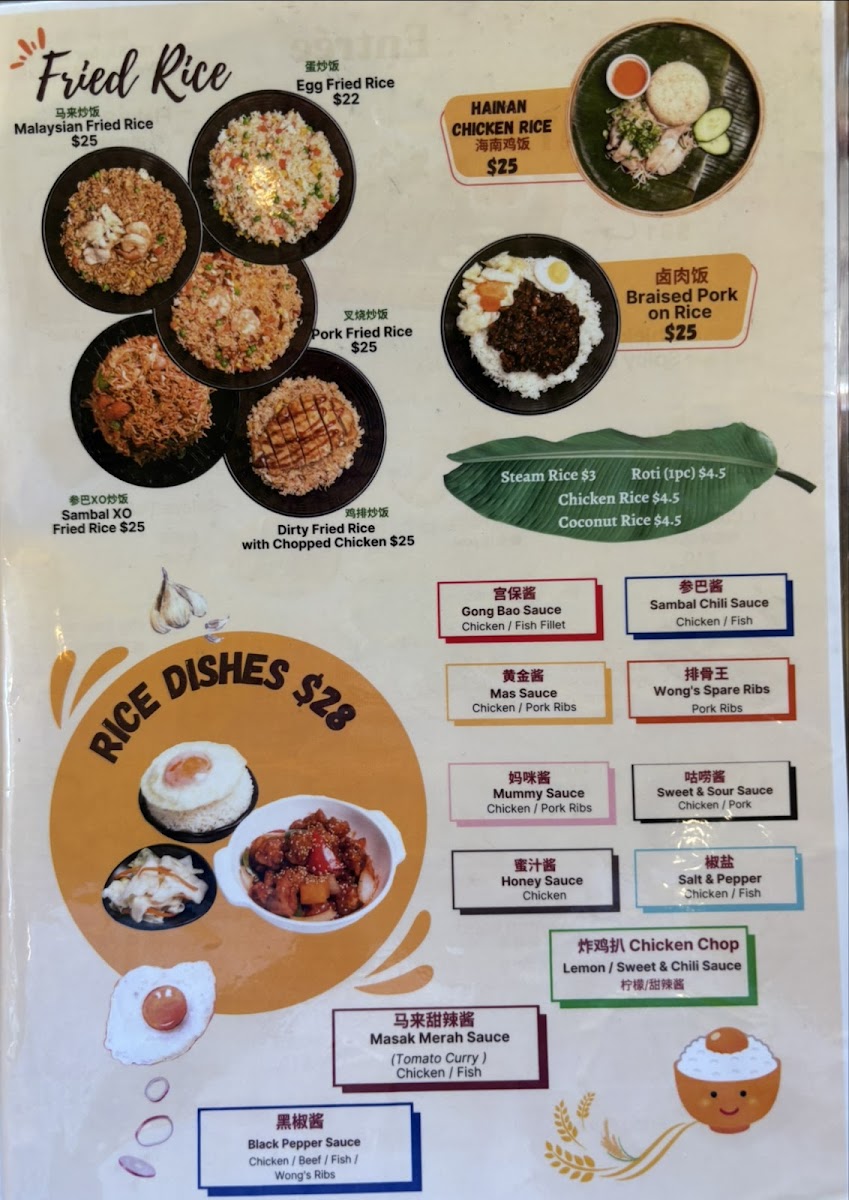 Selera Delight Photo Menu 9