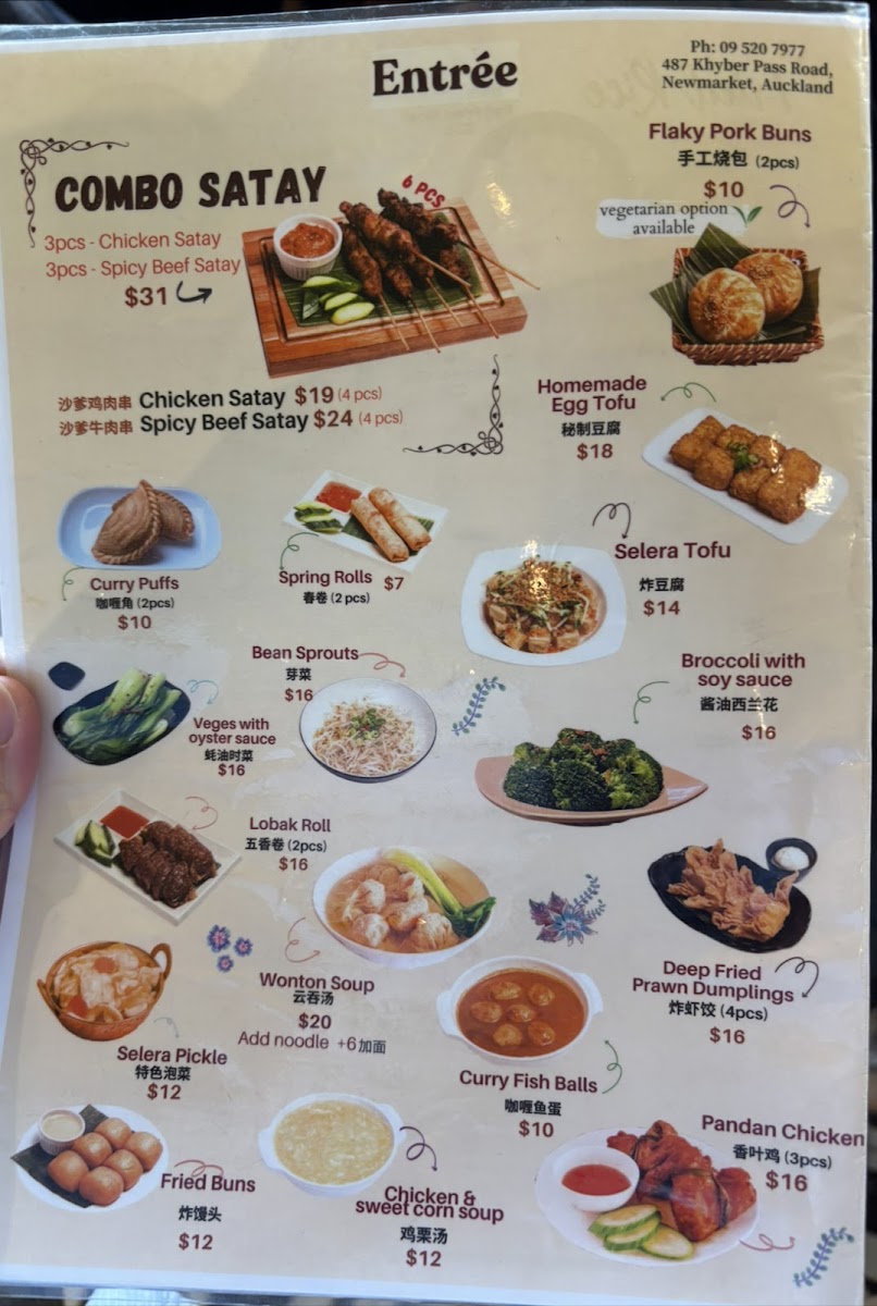 Selera Delight Photo Menu 3
