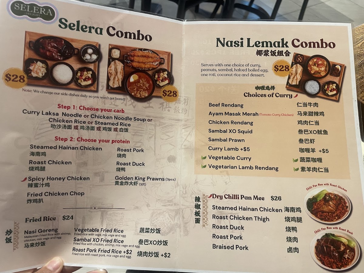 Selera Delight Photo Menu 4