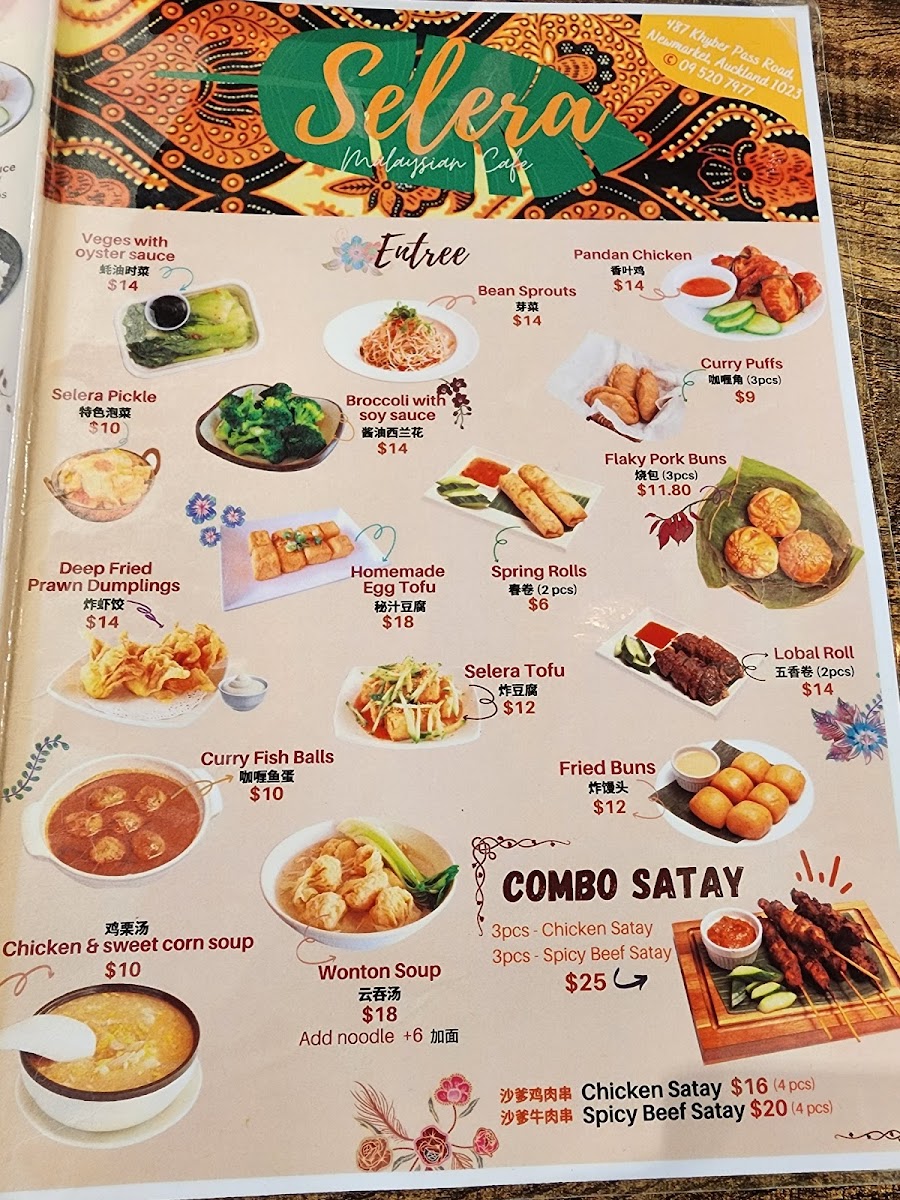 Selera Delight Photo Menu 6