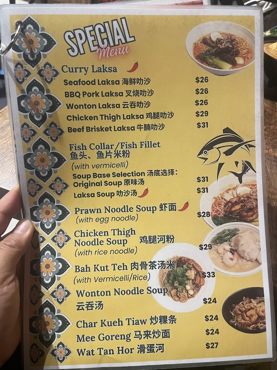 Selera Delight Photo Menu 7