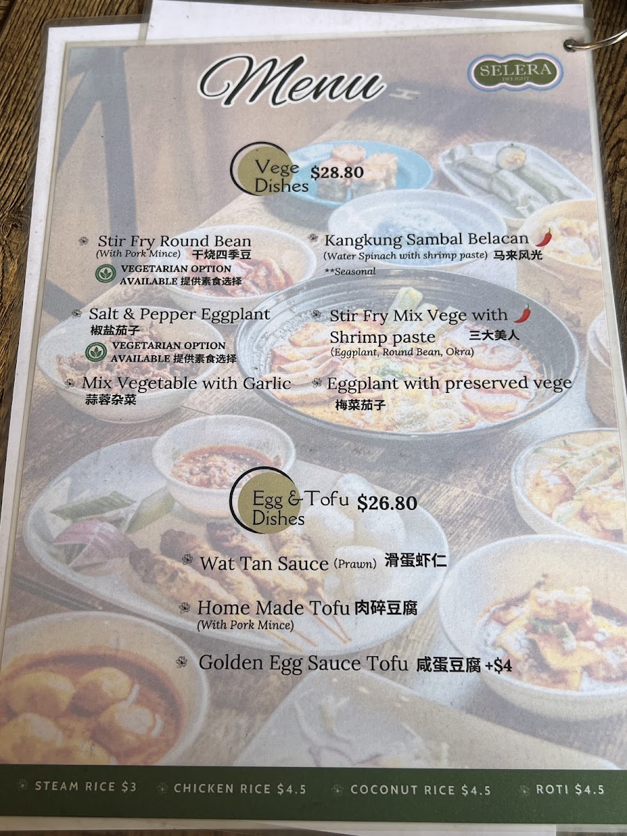 Selera Delight Photo Menu 8