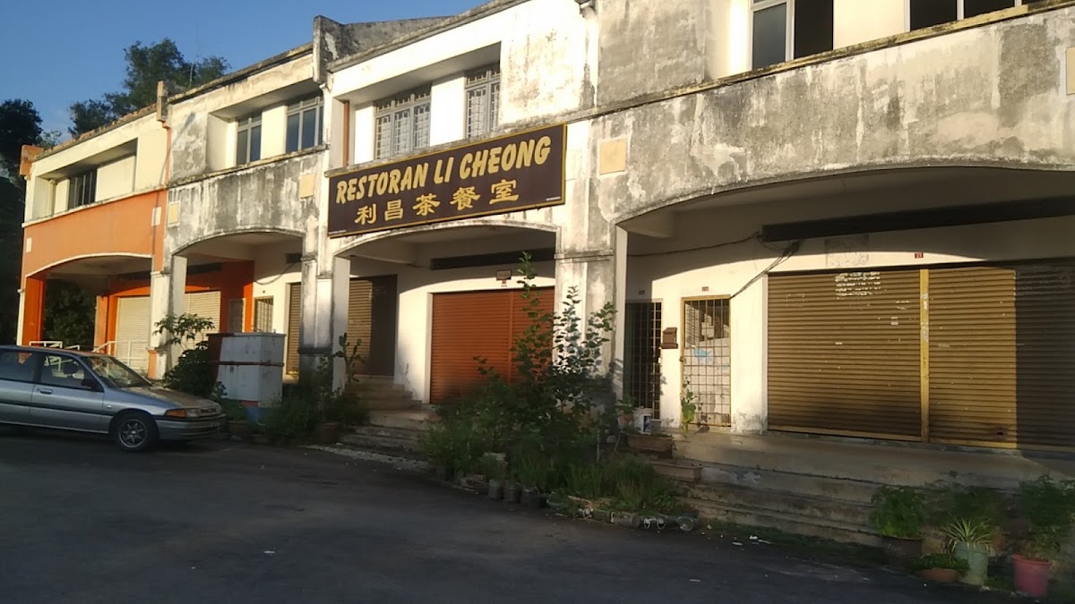 Restoran Li Cheong Photo 4