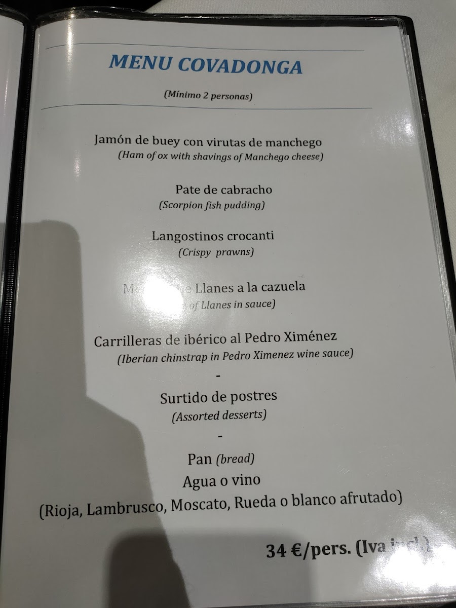 Restaurante Siete Puertas Photo Menu 5
