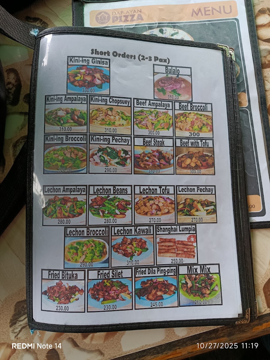 Dap-ayan, Pico Branch Photo Menu 1