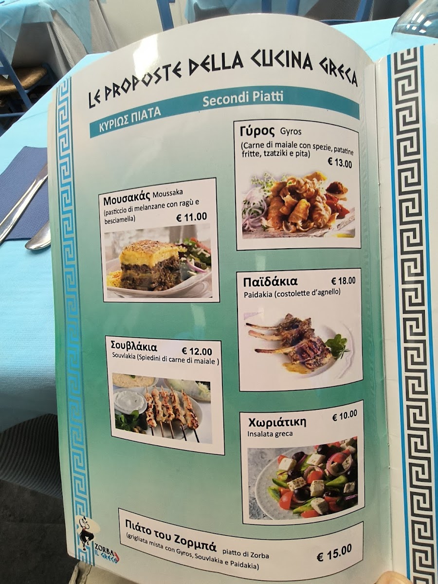 Ristorante Greco Zorba con gastronomia | Borgo Roma Photo Menu 3