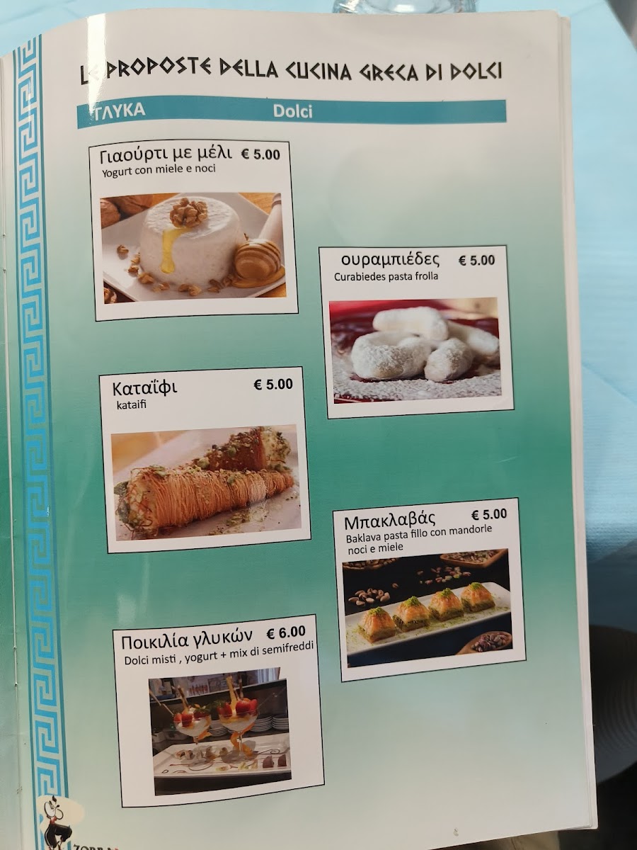 Ristorante Greco Zorba con gastronomia | Borgo Roma Photo Menu 9
