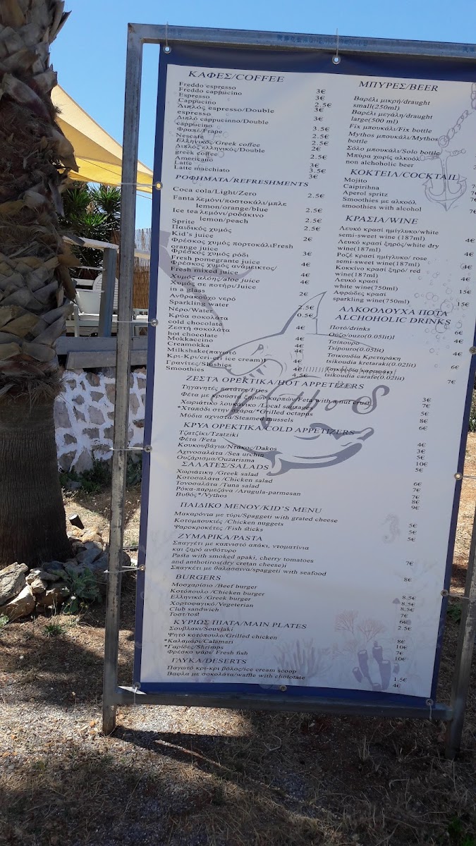 Beach Bar Vythos Photo Menu 10