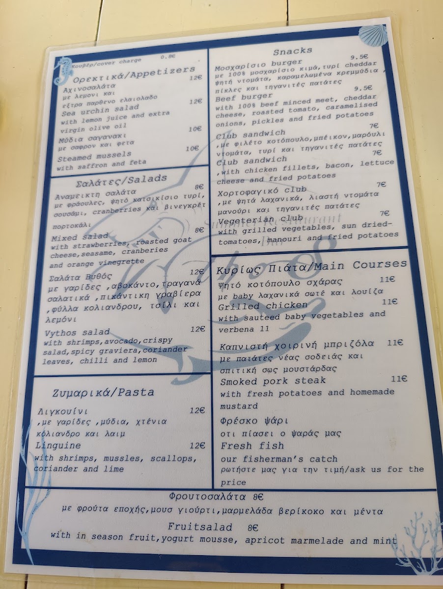 Beach Bar Vythos Photo Menu 9