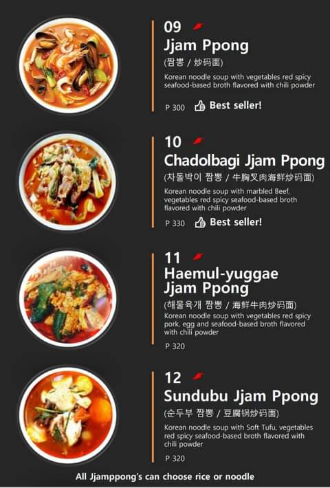 Jjajang & Jjamppong Korean RestaurantAntipolo Photo Menu 2