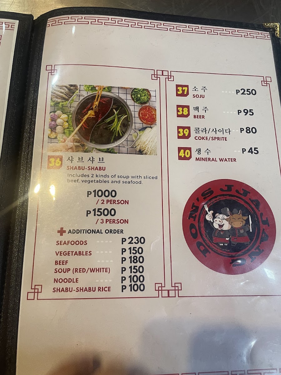 Jjajang & Jjamppong Korean RestaurantAntipolo Photo Menu 8